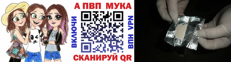 Купить закладку Углегорск Гашиш А ПВП Галлюциногенные грибы Амфетамин Марихуана Меф Кетамин Cocaine