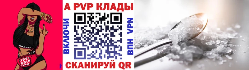 Alpha PVP СК  даркнет клад  Углегорск 