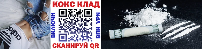 наркотики  Углегорск  hydra ссылка  Кокаин VHQ 