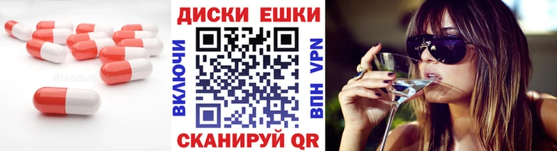 Экстази TESLA  Углегорск 