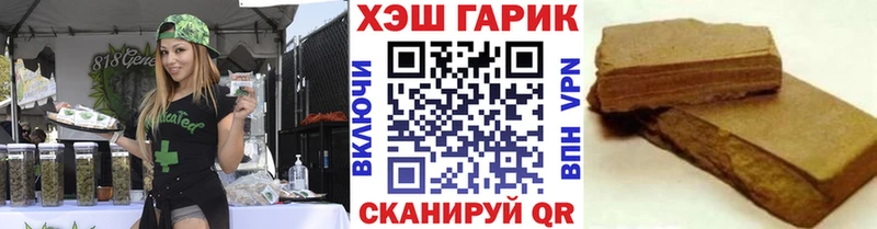 ГАШИШ Premium  Углегорск 