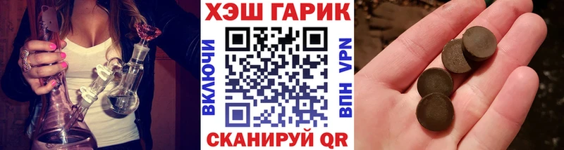 ГАШИШ Cannabis Углегорск