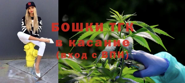 герыч Навашино