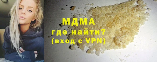каннабис Анжеро-Судженск