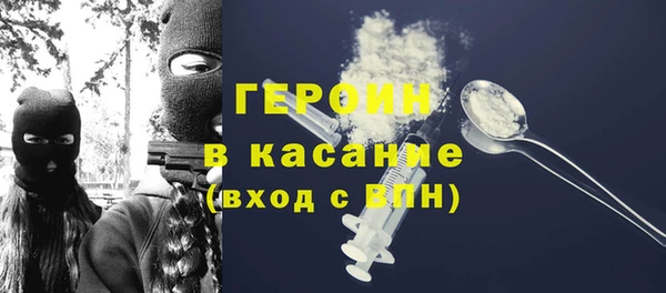 трава Наволоки