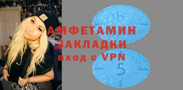 соль ск Надым