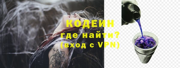 герыч Навашино