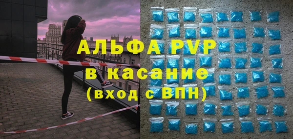 соль ск Надым