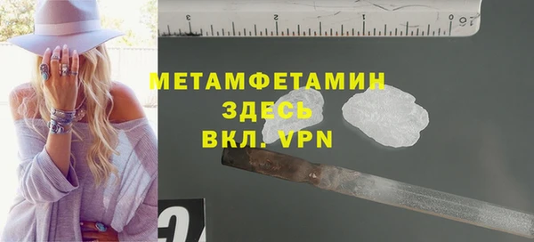 герыч Навашино