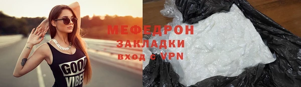 соль ск Надым