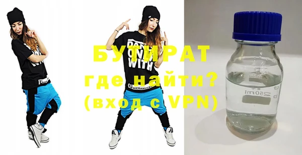 герыч Навашино