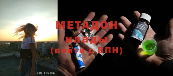 герыч Навашино