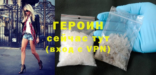 герыч Навашино