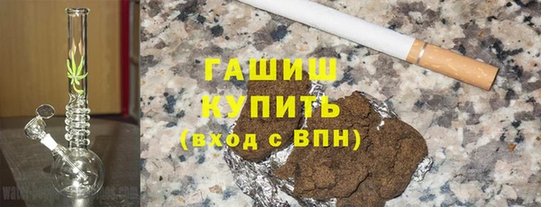 герыч Навашино