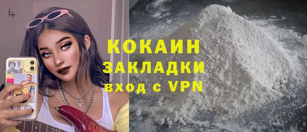 трава Наволоки