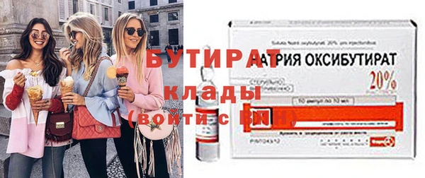 соль ск Надым