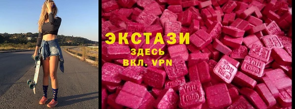 герыч Навашино