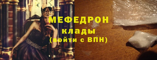амф Апатиты