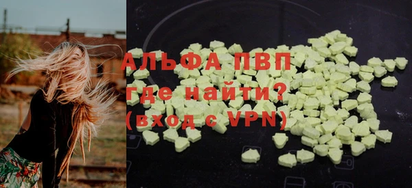 герыч Навашино