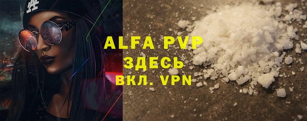 трава Наволоки