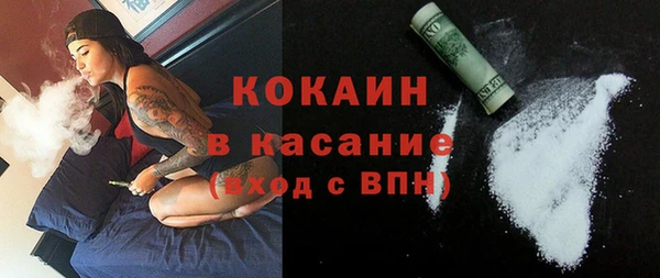 ALPHA PVP Михайловск