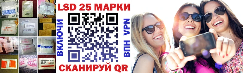 LSD-25 экстази ecstasy  OMG зеркало  Углегорск  где можно купить  