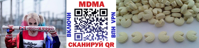 MDMA Molly  Углегорск 
