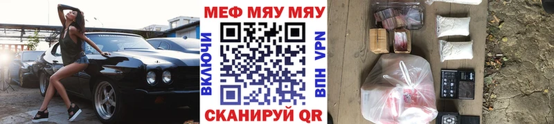 Мефедрон 4 MMC  OMG ССЫЛКА  Углегорск 