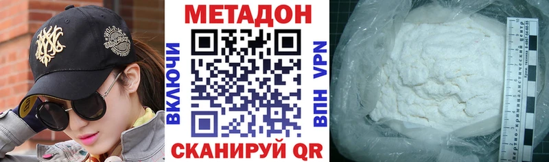 МЕТАДОН кристалл  omg ССЫЛКА  Углегорск 