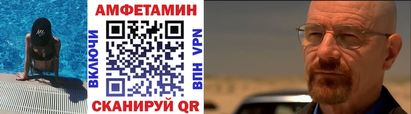 Метамфетамин Декстрометамфетамин 99.9%  где продают наркотики  Углегорск 