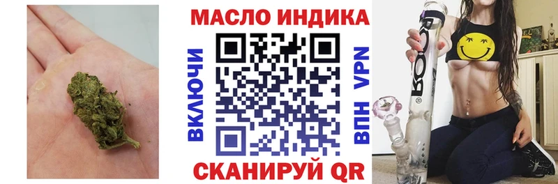 Дистиллят ТГК Wax  Углегорск 